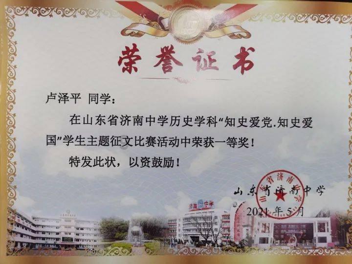 孝义：十字路口信号灯的建议