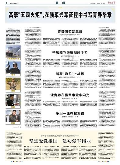 植物大战僵尸14