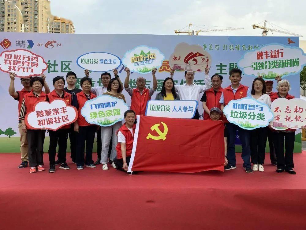 时尚可爱的准妈妈