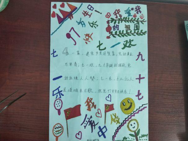 救援老画家