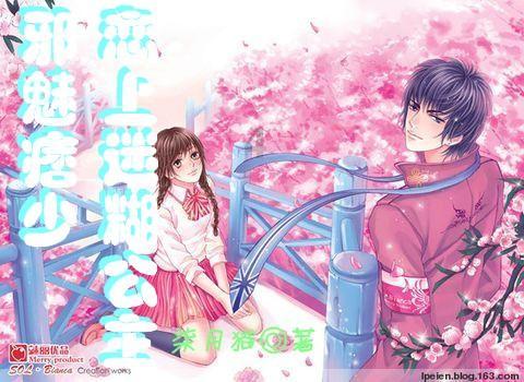 召唤神龙万宁版祖龙