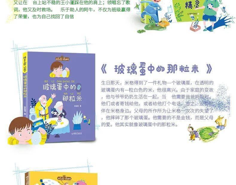 “中国钒谷”铸就非凡产业——