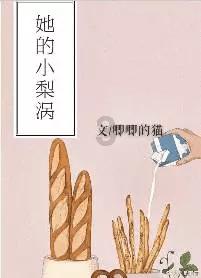 小车侧翻河中四人被困，危急时刻，民警和“白衣侠”一起跳下冰河！