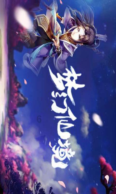 3D双翼飞行